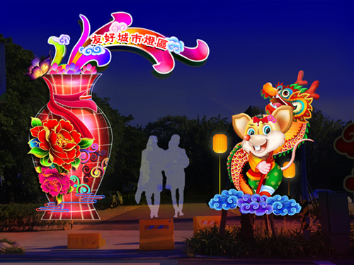 2020臺(tái)灣南投燈會(huì)